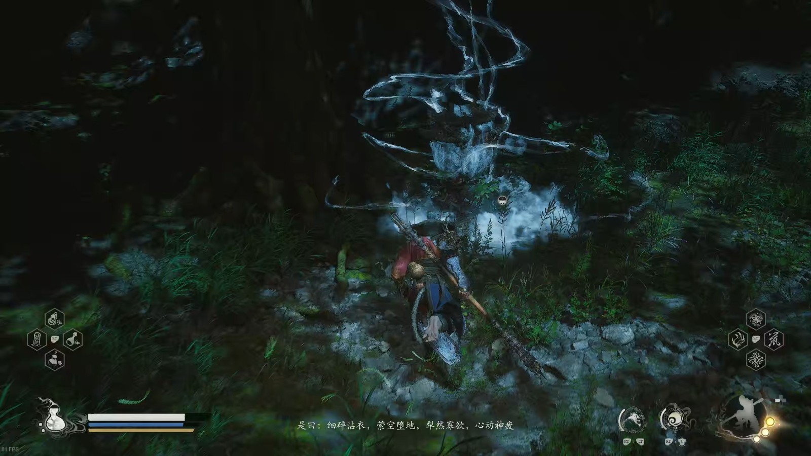 黑神话悟空绝想崖之后的路线是什么