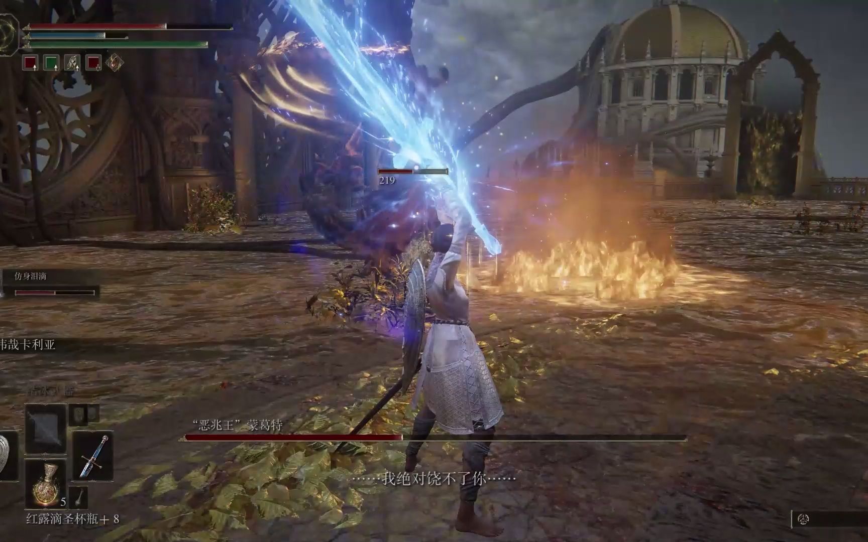 艾尔登法环有什么强势的武器战灰