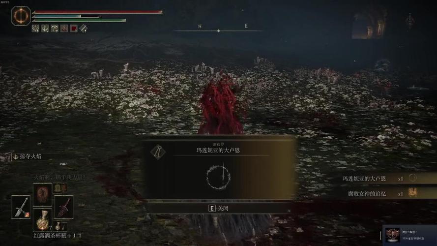 艾尔登法环无强化怎么过女武神 艾尔登法环无强化怎么过女武神