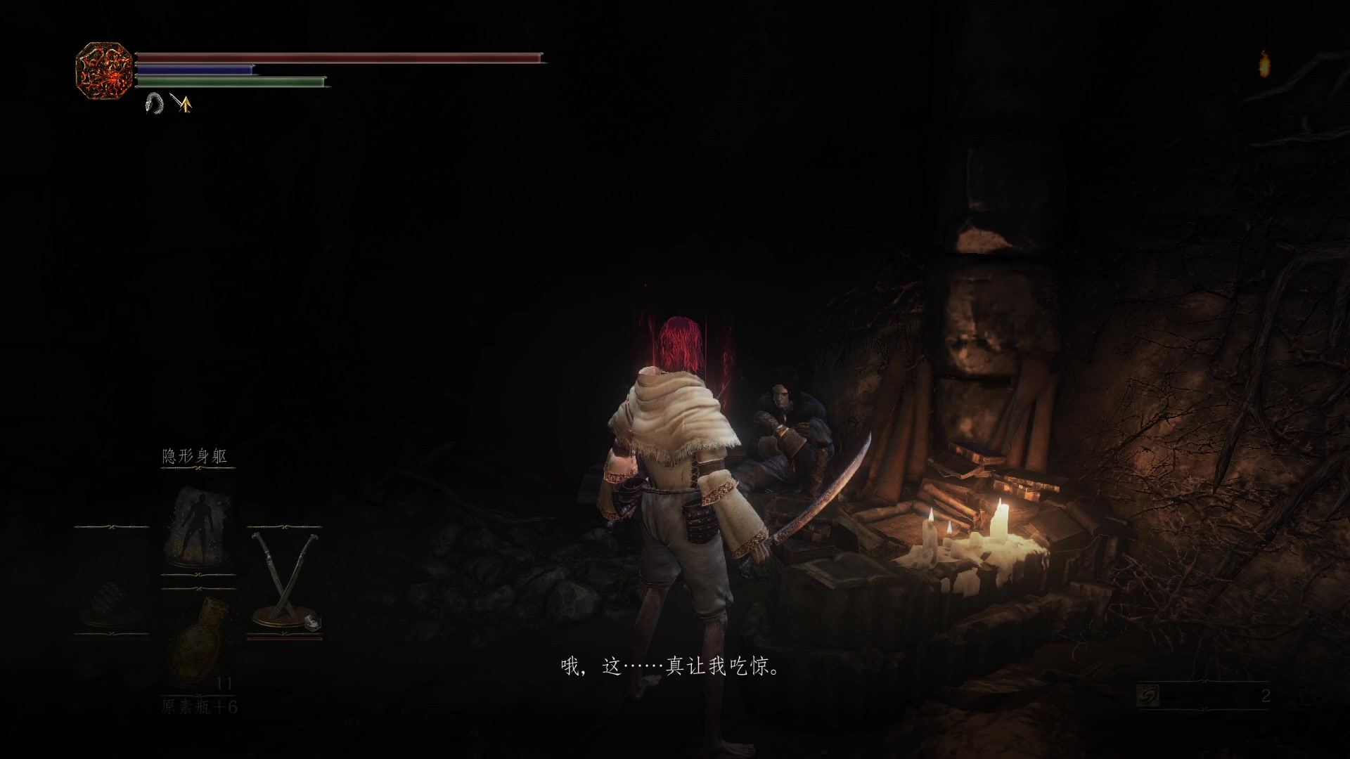 黑暗之魂3伊鲁席尔监牢下层怎么探索