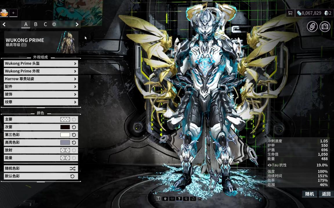 星际战甲猴甲的技能是什么效果