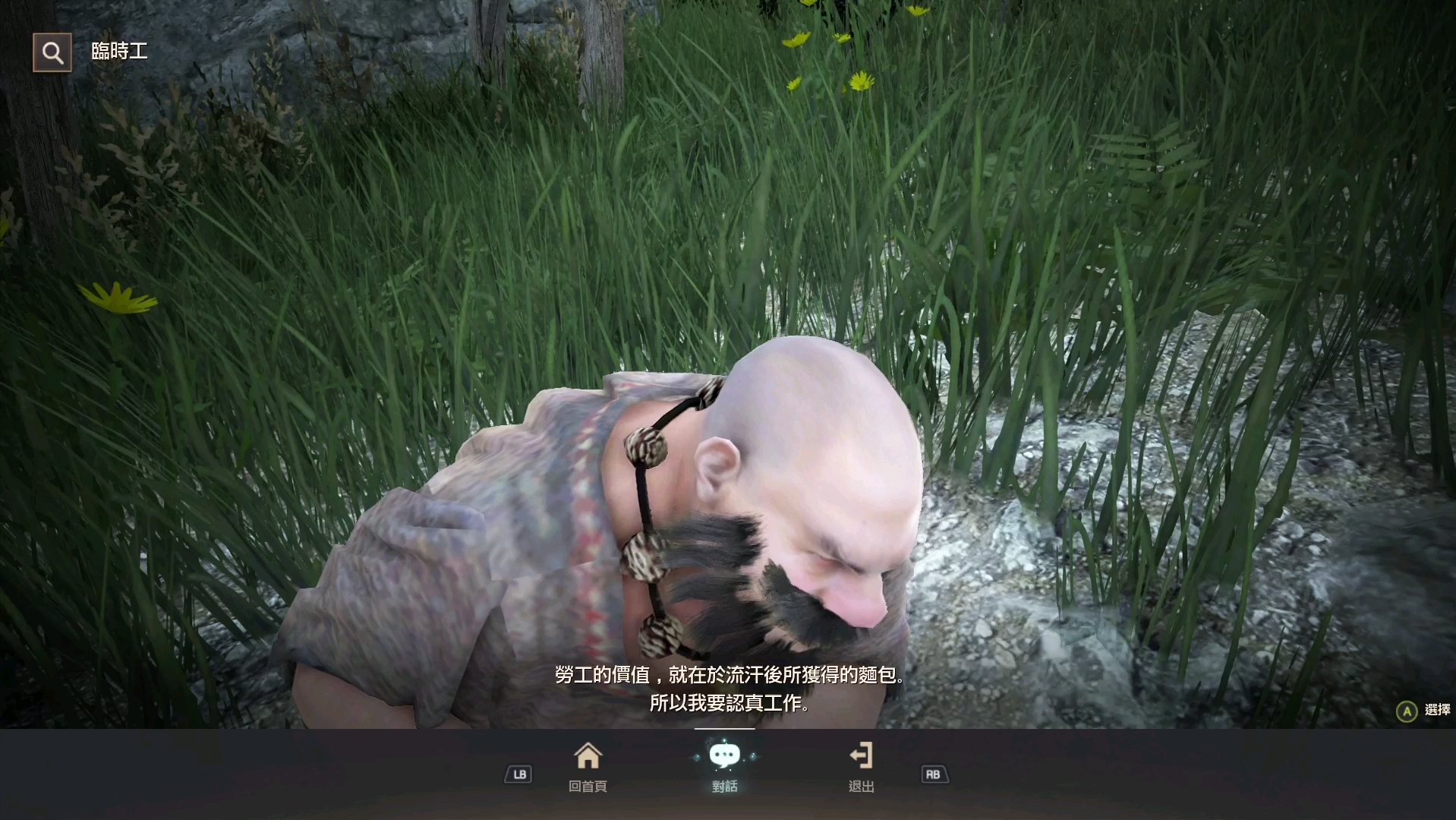 黑色沙漠劳工养成记：派遣与培养全攻略