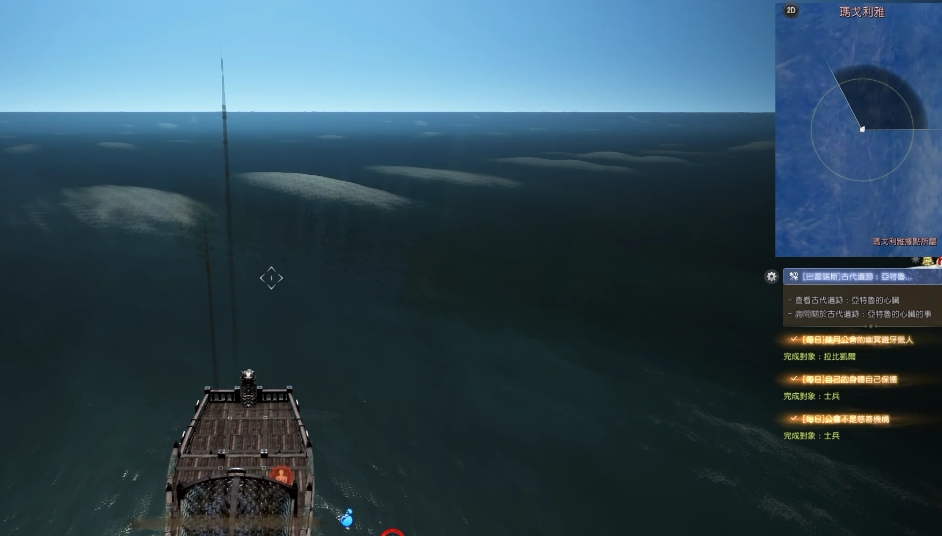 黑色沙漠航海任务怎么做
