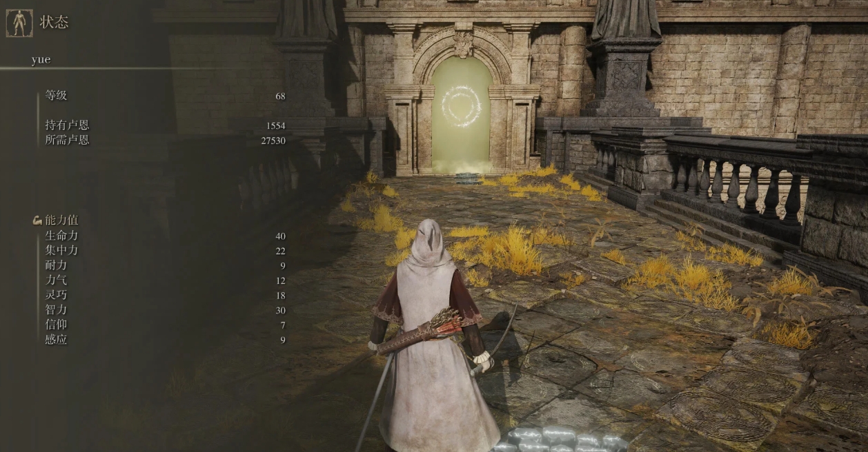 艾尔登法环一周目开荒路线怎么选