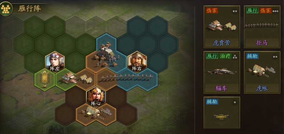 三国志战略版控制吴枪怎么玩