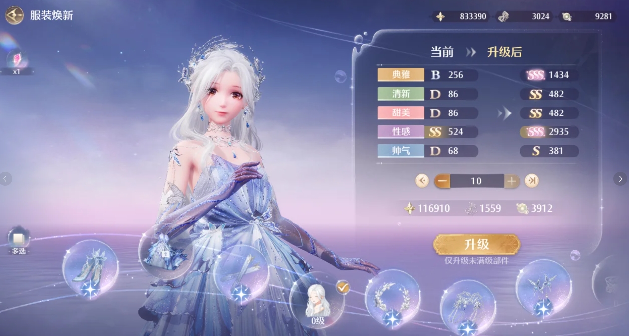 无限暖暖长线焕新计划怎么做