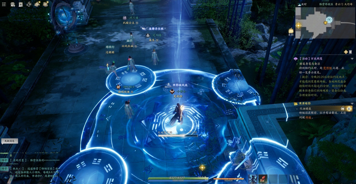 诛仙世界冷知识有哪些