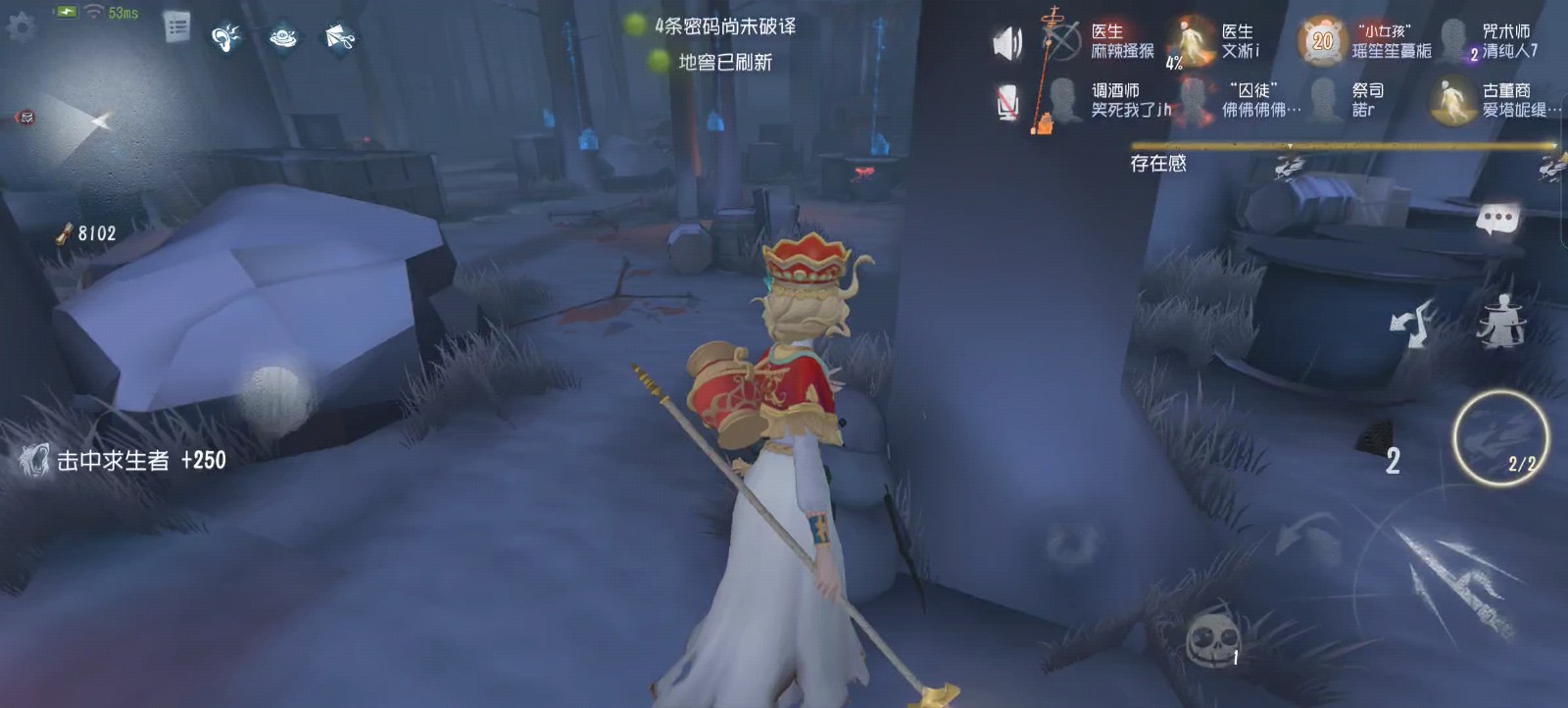 第五人格渔女如何应对骑士