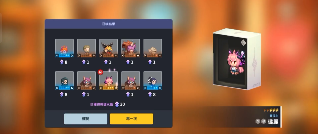 坎公骑冠剑露莉值得抽取吗