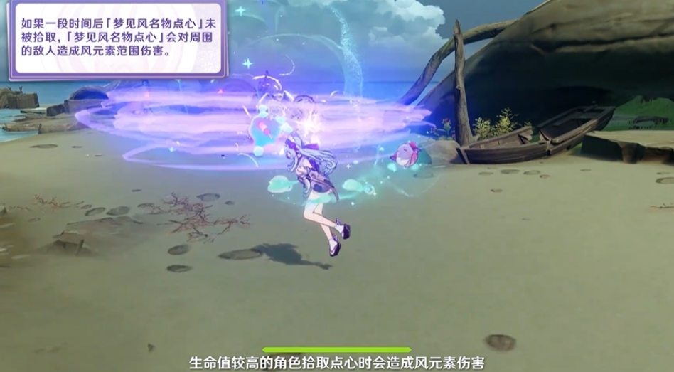 原神梦见月瑞希怎么配装和组队