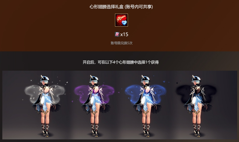 粉粉嫩嫩过佳节,《洛奇英雄传》丰富福利活动进行中