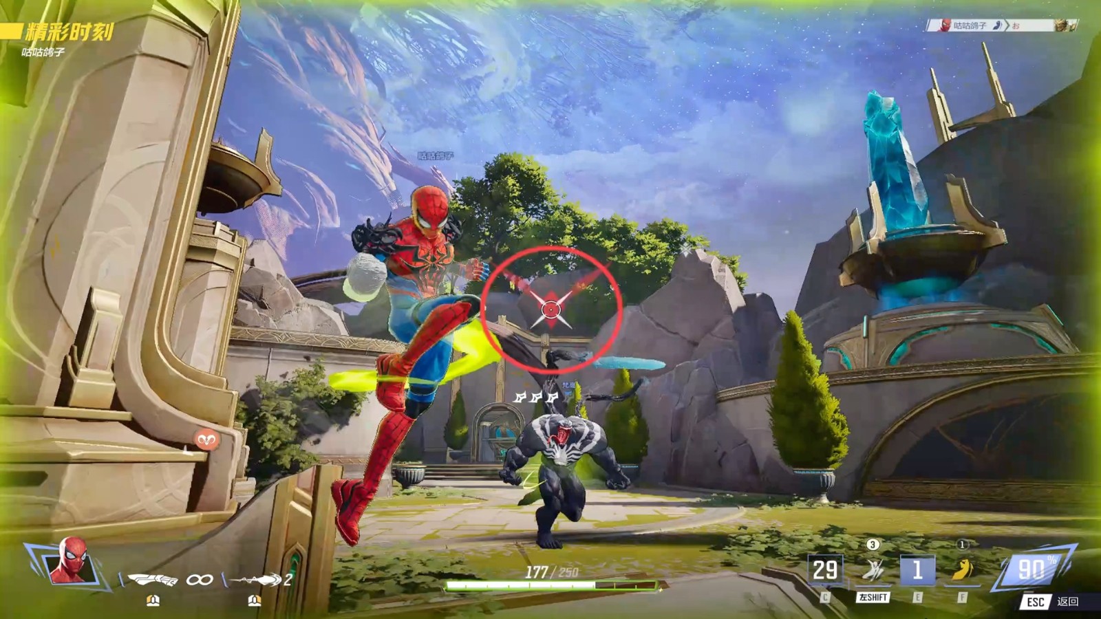 漫威争锋主要玩法模式是什么 漫威争锋主要玩法模式是什么