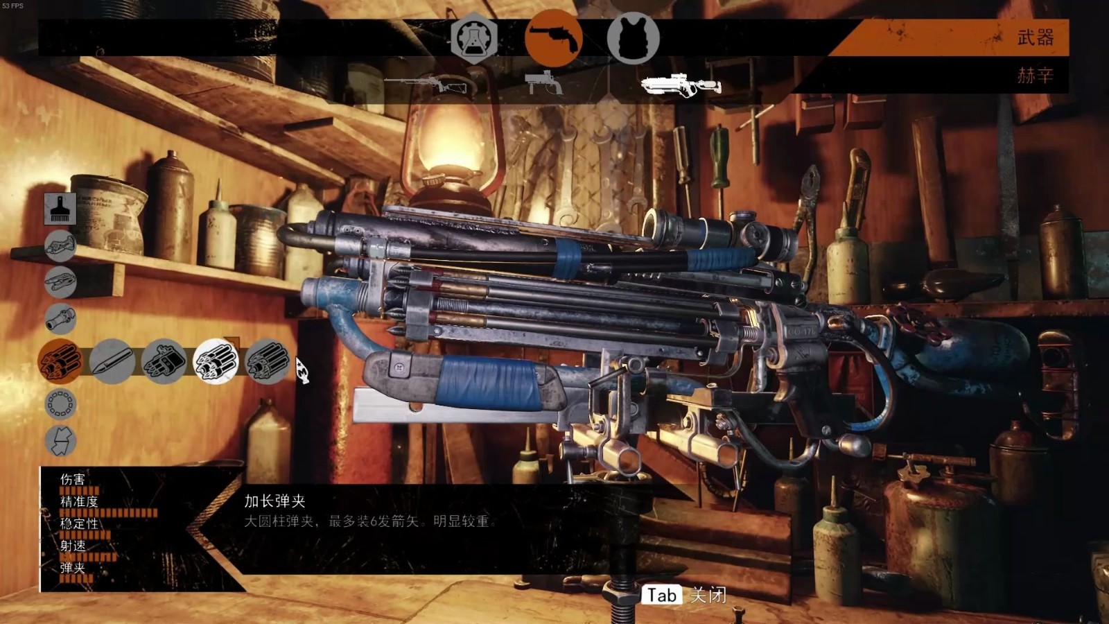 地铁离去武器配件和保养系统如何使用