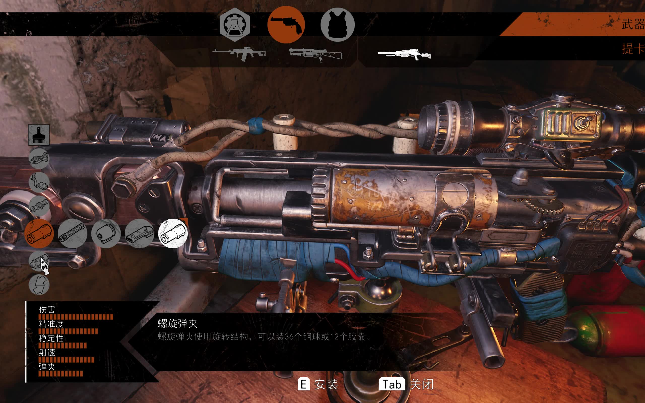 地铁离去武器配件和保养系统如何使用