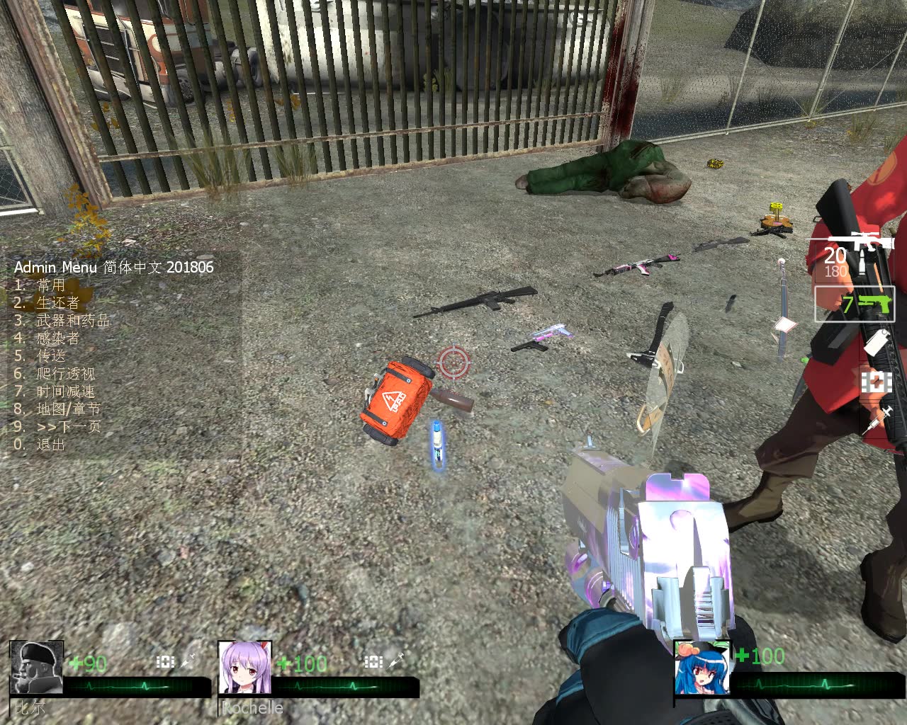 求生之路2电击器和止痛药有什么妙用