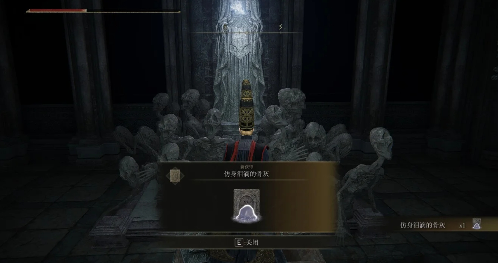 艾尔登法环传说灵魂有哪些