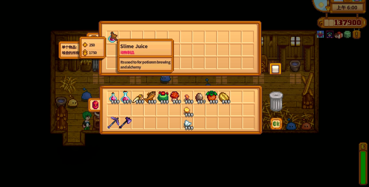 星露谷物语如何养殖史莱姆