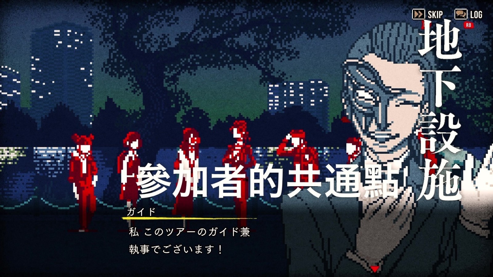 都市传说解体中心测评:融入了现代搜证玩法的新本格文字冒险 都市传说解体中心测评:融入了现代搜证玩法的新本格文字冒险