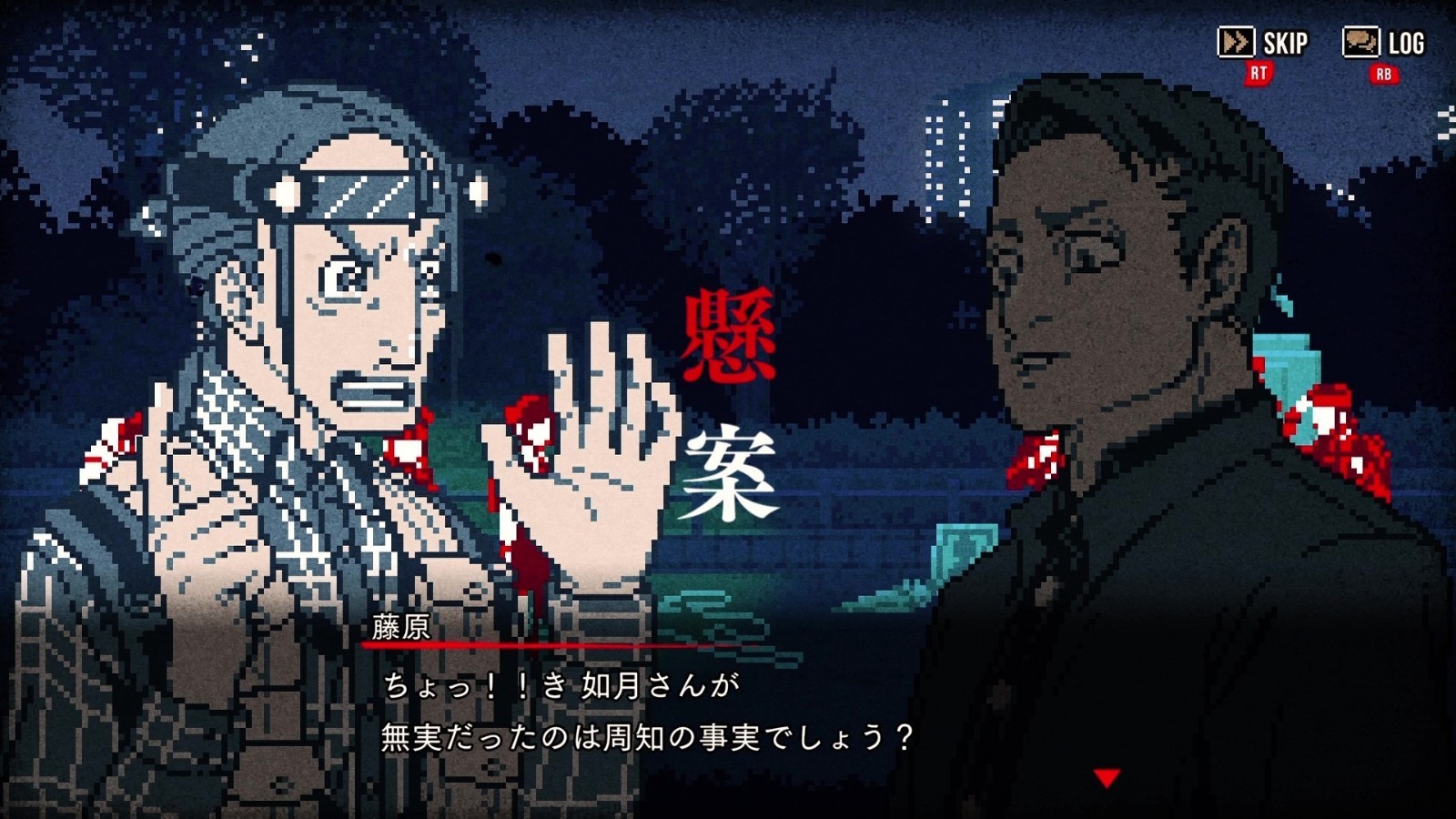 都市传说解体中心测评:融入了现代搜证玩法的新本格文字冒险 都市传说解体中心测评:融入了现代搜证玩法的新本格文字冒险