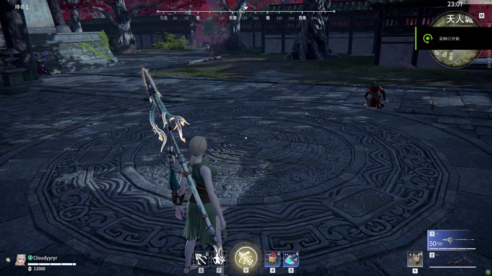 永劫无间席拉技能和实战怎么样