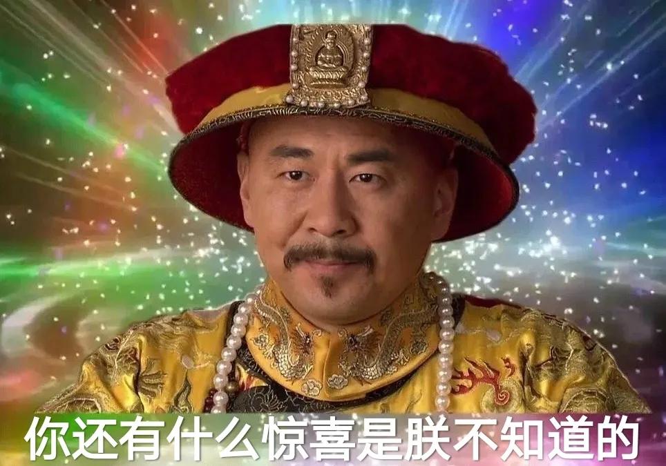 《逆水寒》黄金服引“捡钱”狂欢,神豪砸钱几十万打皇城PVP