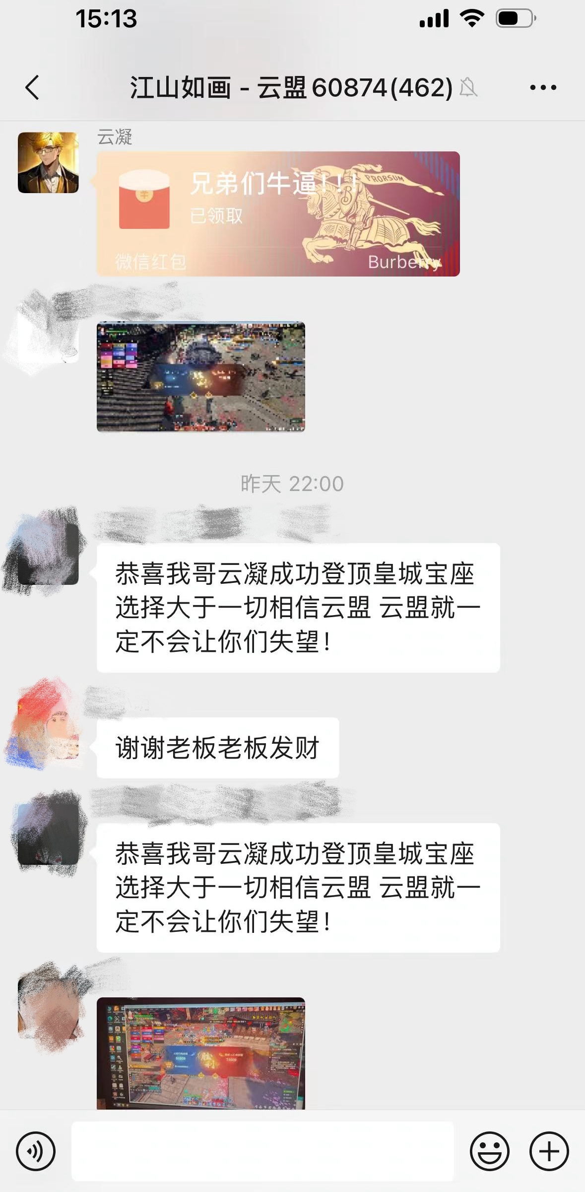 《逆水寒》黄金服引“捡钱”狂欢,神豪砸钱几十万打皇城PVP
