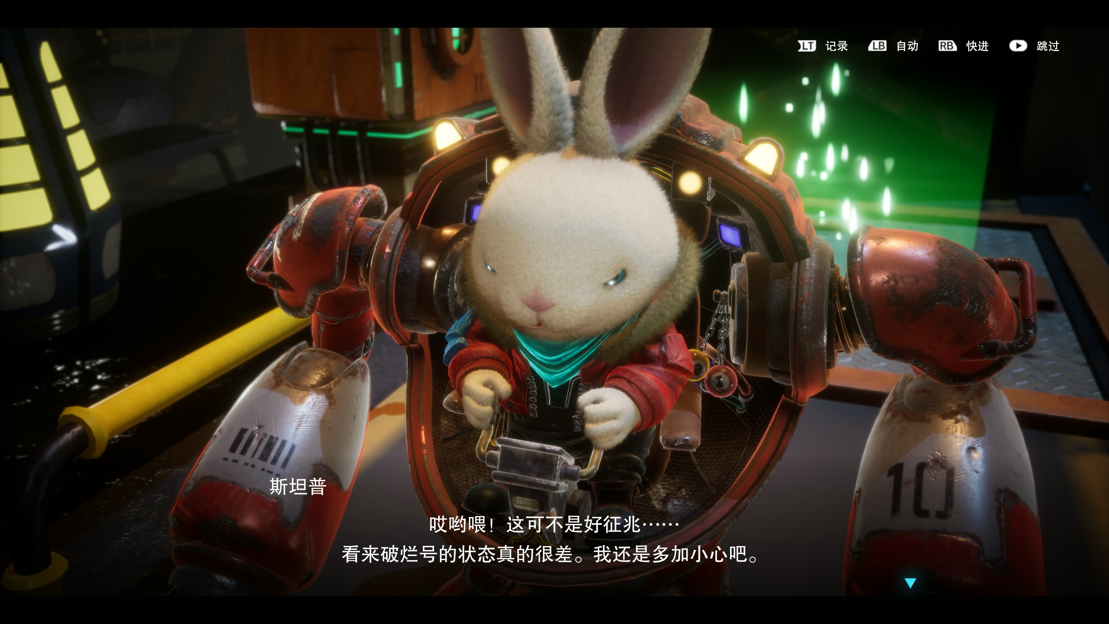 Steam《Rusty  Rabbit（锈兔异途）》  今日2月21日发布试玩版通知