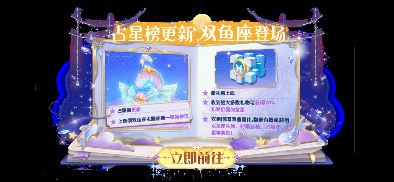 新角色教父上线哪吒鲨出重围,《太空杀》联动身份皮肤登场