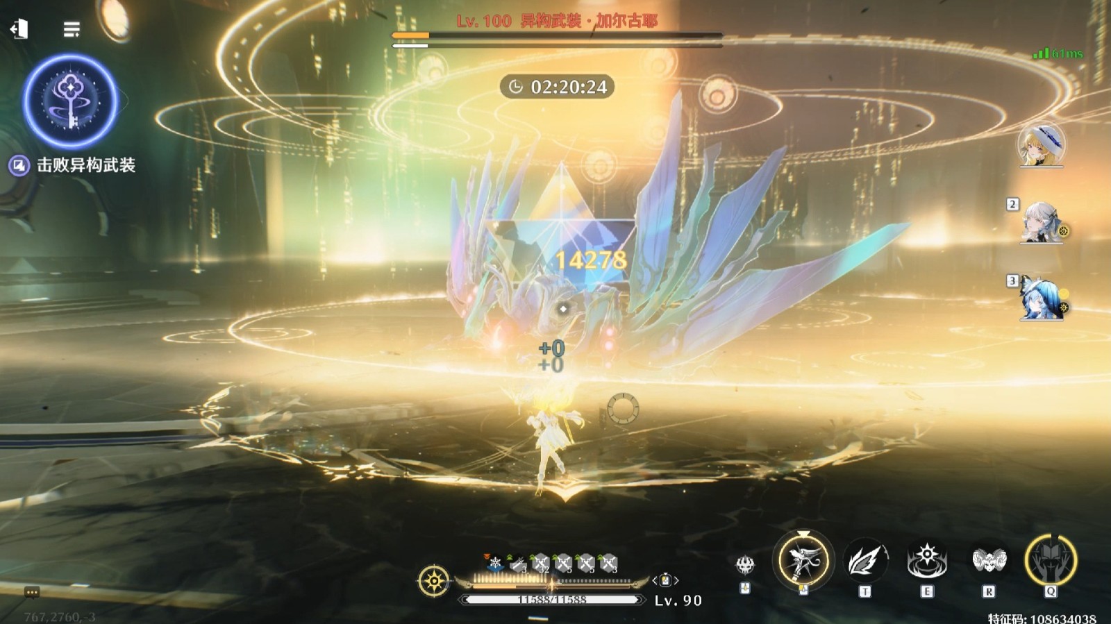 鸣潮千道门扉的异想怎么玩