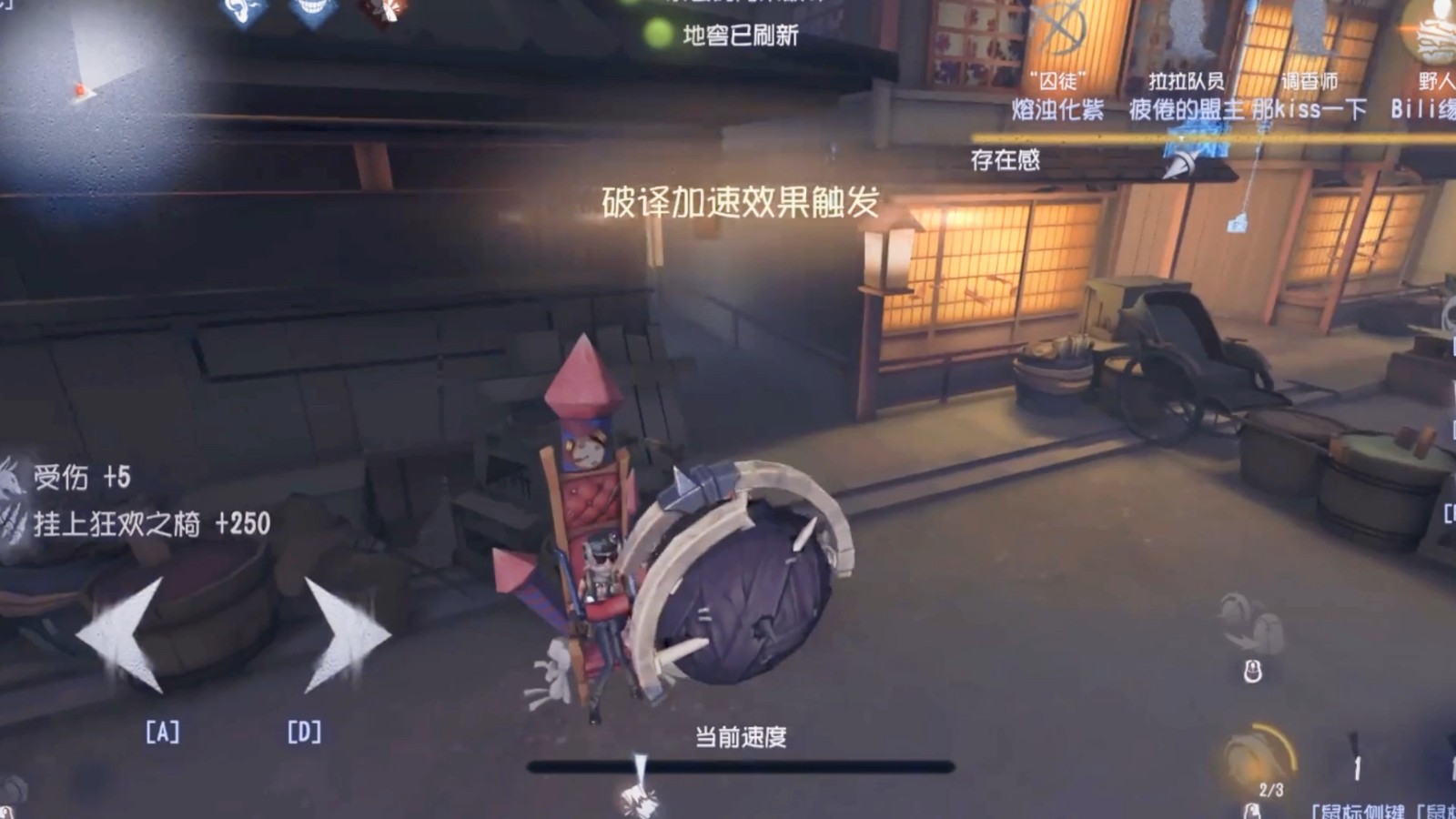 第五人格破轮轮形态如何反制