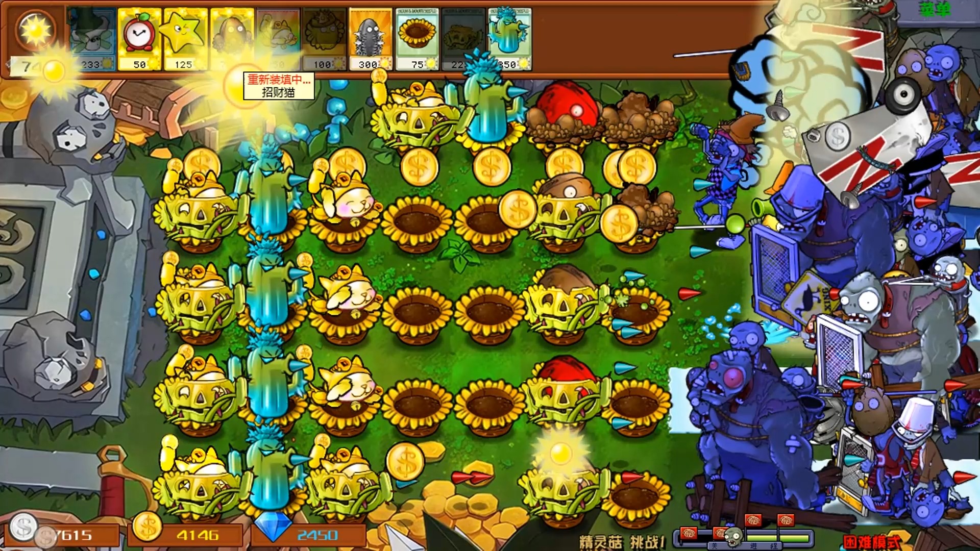 植物大战僵尸杂交版钻卡有哪些