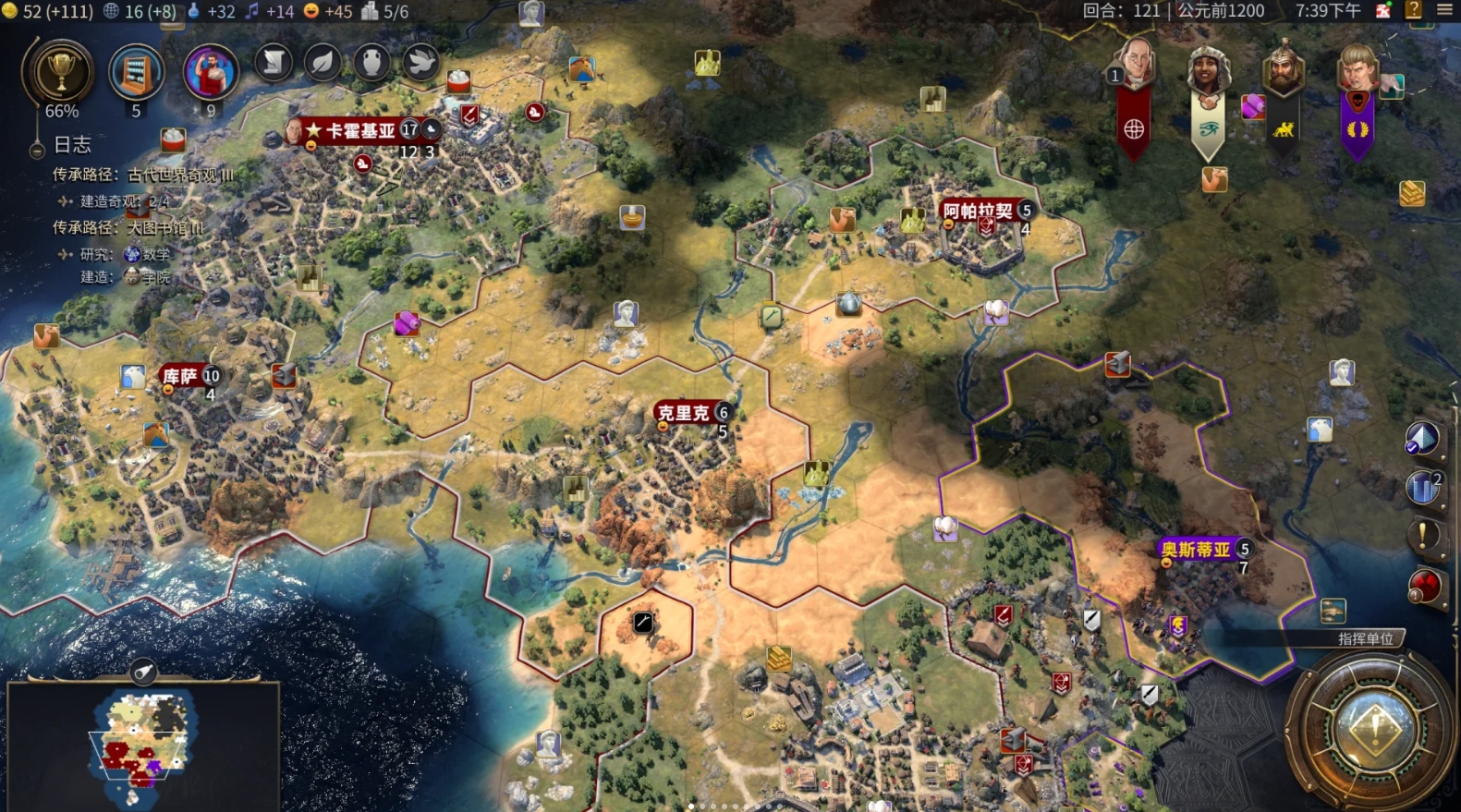 文明7近世时代怎么获得胜利