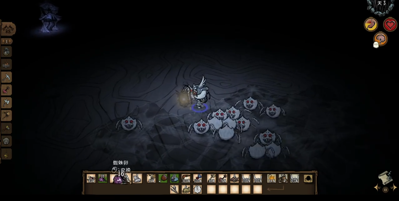 饥荒联机版如何应对住宅区生物