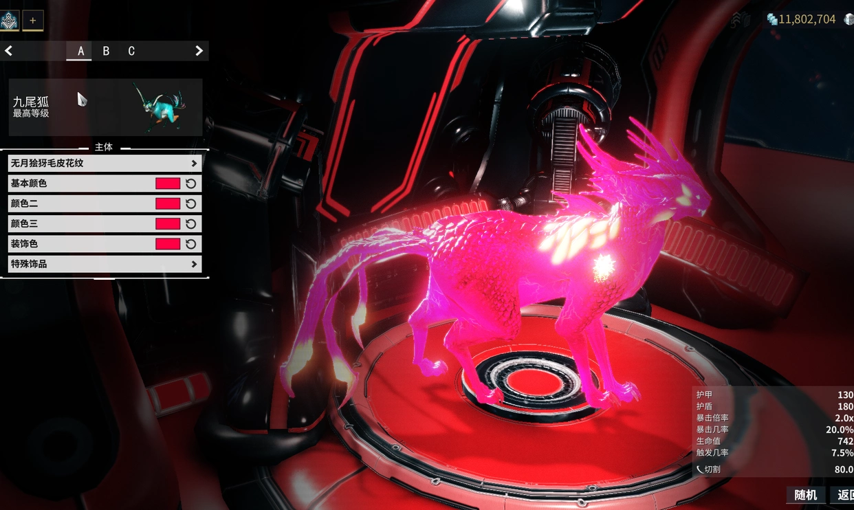 星际战甲好运猫的特殊技能是什么效果