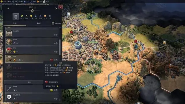 文明7怎么渡过萌新期