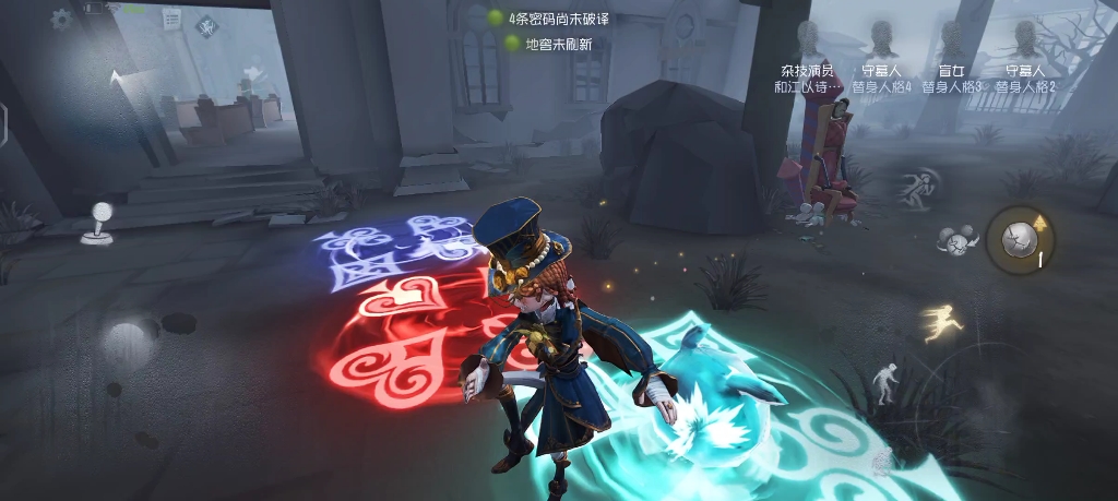 第五人格杂技演员的技能怎么用