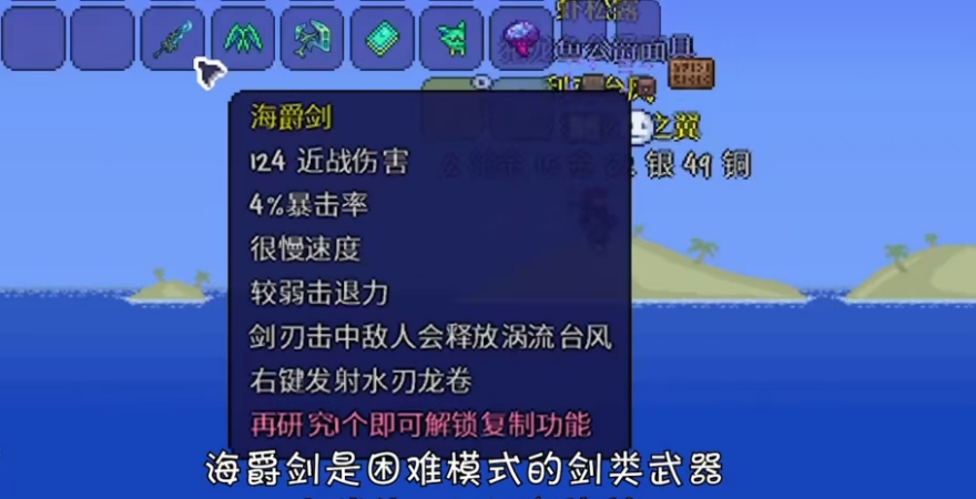 泰拉瑞亚灾厄传奇物品有哪些 泰拉瑞亚灾厄传奇物品有哪些