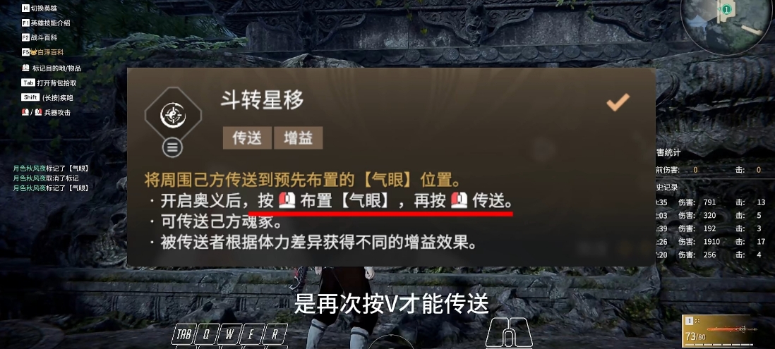 永劫无间无尘技能和奥义怎么样