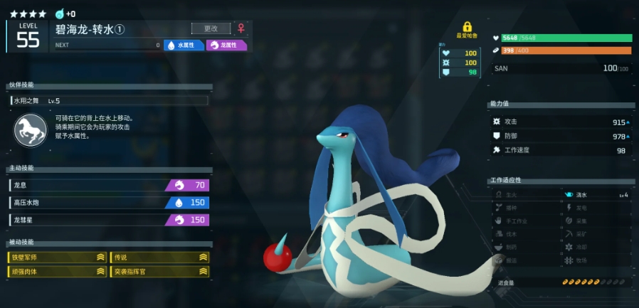 幻兽帕鲁第一禁猎区能捉到什么 幻兽帕鲁第一禁猎区能捉到什么