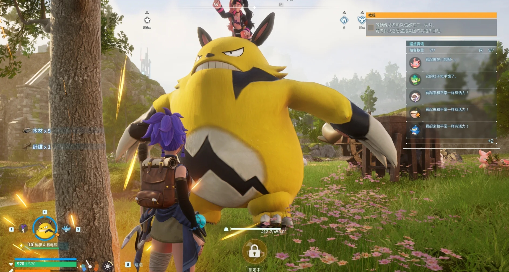 幻兽帕鲁第一禁猎区能捉到什么 幻兽帕鲁第一禁猎区能捉到什么