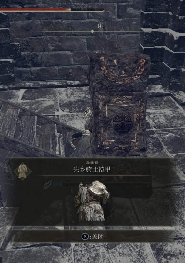 艾尔登法环概率掉落装备怎么拿