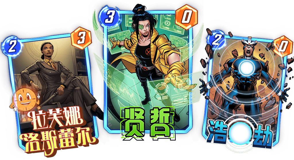 《漫威终极逆转》第七赛季“时空闪烁”今日正式开启
