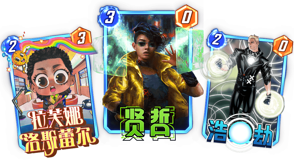 《漫威终极逆转》第七赛季“时空闪烁”今日正式开启