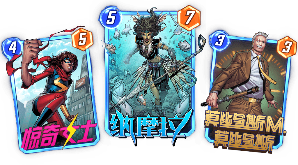《漫威终极逆转》第七赛季“时空闪烁”今日正式开启