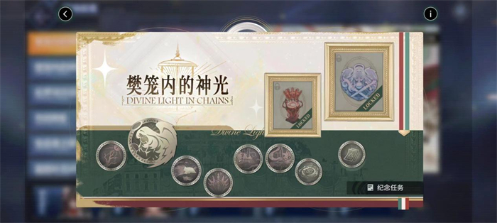 欢迎来到撒丁尼亚,《碧蓝航线》2月重磅版本携多重活动来袭