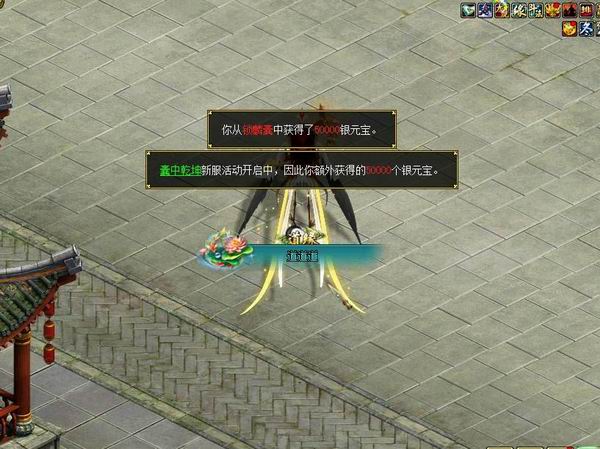 《问道》周年返利大服“道十九”今日开启角色抢注,海量福利等你来拿