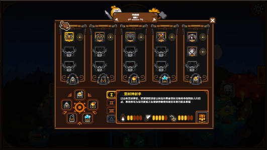 遗物守护者测评：小品级的塔防游戏