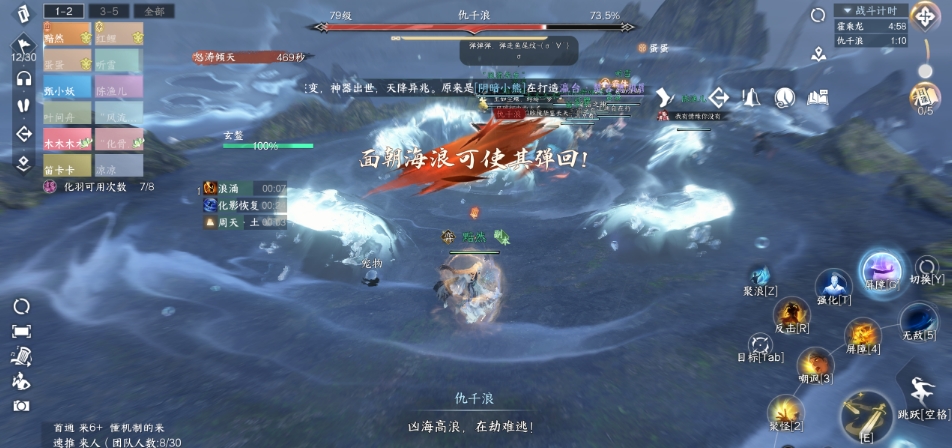 逆水寒手游南海乱墟浅海怎么通关