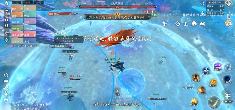 逆水寒手游南海乱墟浅海怎么通关