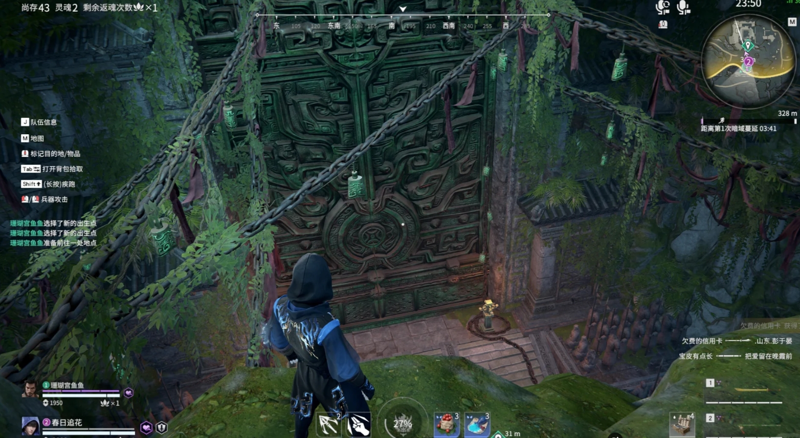 永劫无间张起灵和崔三娘技能怎么样 永劫无间张起灵和崔三娘技能怎么样